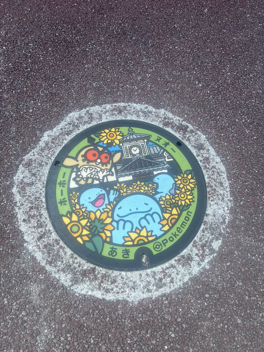watorasqq's tweet photo. 高知行ってめっちゃポケふた撮ってた https://t.co/oGLQXhhsNs
