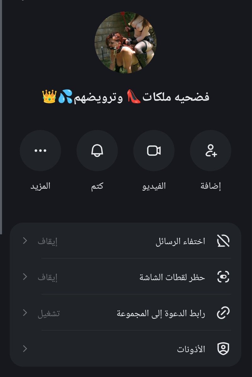 Manar3773089721's tweet photo. جروب نار ومتعه كله فضايح 😅
شروط الدخول 
● لازما تفضح حد ملكه او عمه او فحله هي كلبه خنزيره   
● لايك وربتويت
● واكتبي تم بالتعليقات 
● تعال خاص لحد فينا @nwaf7llr او انا @Manar3773089721 
رابط الجروب 
https://t.co/yDQPYkslrk https://t.co/eUJaGIhVp2