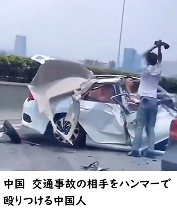 qsfkbwIhuWLhnjI's tweet photo. なぜ中国人観光客は日本で簡単に運転できるのか？制度の甘さが生んだ危険

■制度の抜け穴が生み出した異常事態

中国本土の免許では本来、日本で運転できない。ジュネーブ条約未加盟のため国際運転免許証も無効だ。

ところが「外免切替」という制度を悪用すれば、観光客でも日本の免許を簡単に手に入れられた。

2023年の規制緩和で、ホテルの住所を「一時滞在証明書」として提出するだけで申請可能になった。住民登録も在留カードも不要。

観光ビザで来日した中国人が、宿泊先のホテル名を免許証住所に載せて取得するケースが続出した。これが「簡単に運転できる」最大の原因である。  

■
試験の甘さが危険運転を量産した

切替試験は驚くほど簡単だった。学科はわずか10問中7問正解で合格。中国語で出題され、SNSや業者の予想問題を1時間勉強すれば満点が取れると受験者自身が語る。

技能試験も「普通に運転できれば通る」レベル。日本人は教習所で何十時間もかけて厳しく鍛えられるのに、外国人は短時間で済ませられる。

■
左側通行や歩行者優先の日本ルールを深く理解しないまま免許を与え、事故を誘発した。富士五湖周辺では外国人レンタカー事故が激増し、信号無視や逆走による死亡事故も中国籍運転者によるものが目立つ。  

■
国際価値の高さで殺到した中国人

中国の免許で運転できる国は十数か国にすぎない。
一方、日本の免許ならジュネーブ条約加盟約100か国で国際免許を取れる。

中国人から見れば「世界中で使える便利な免許を日本旅行ついでに安く手に入れるバーゲンセール」だ。

中国SNSでは「攻略法」が拡散され、仲介業者や「外免切替ツアー」がビジネス化した。
試験場に徹夜で並ぶ中国人の列が日常となり、白タク違法営業まで広がった。

制度の穴を知り尽くし、日本の緩さを徹底的に利用する姿勢が問題を深刻化させた。  

■
偽造や不正まで横行した実態

正規の切替が面倒だと感じれば、台湾の偽造免許を買う道もあった。台湾免許は翻訳文を付ければ日本で運転可能と知られ、中国の通販サイトで約16万円の偽造セットが売られていた。

これを使いJAFに翻訳文を申請してレンタカーを借りる中国人観光客が摘発されている。

試験中の不正撮影や解答共有も発覚した。日本側のチェックが甘いことを見抜き、「ルールは守らなくていい」という意識で抜け道を探す行為が繰り返された。  

■
厳格化後も残る批判と懸念

2025年10月に観光客の申請を禁止し試験を厳しくしたが、すでに取得した者の免許は3〜5年有効だ。

事故を起こしても帰国すれば追跡が難しいホテル住所の免許が残る。文化や交通マナーの違いを無視して「簡単に切替可能」にした政治的判断が、日本人の安全を犠牲にしたとの批判は強い。

日本人は厳しい試験を強いられるのに、外国人には甘くするという不公平感が社会の不信を生んでいる。制度の甘さを放置した責任は重い。