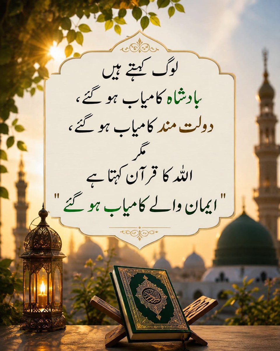 Umarfar76055331's tweet photo. https://t.co/qfOAdREfbq