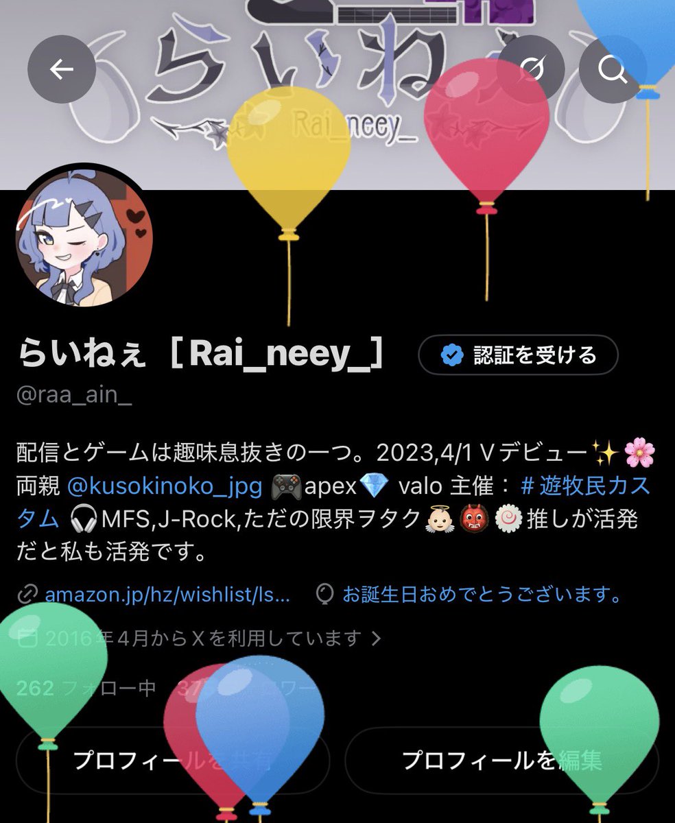 raa_ain_'s tweet photo. う　ま　れ　た

ということで、今年も私をよろしくお願いします🐣
21時に会いましょう。

Today is my birthday ;) 
Thank you as always. https://t.co/4lcG4NHyAc