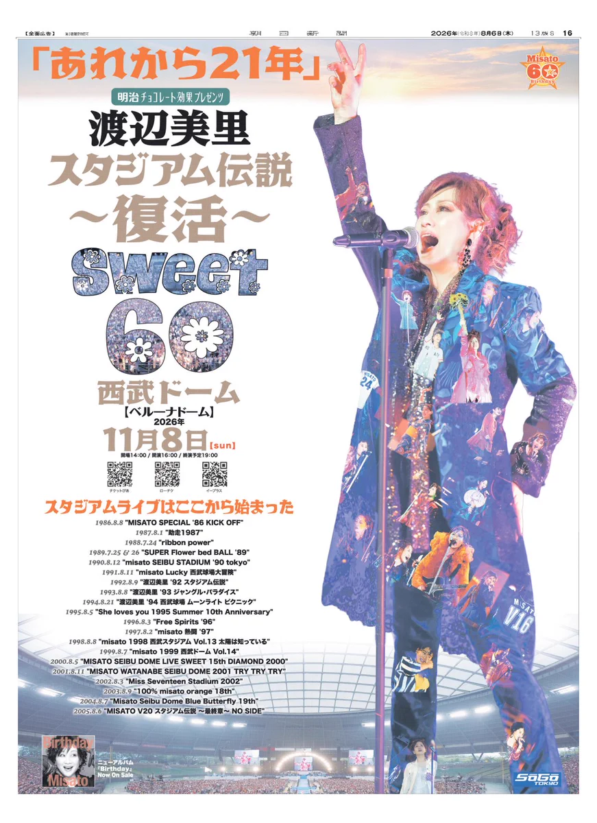 朝日新聞 Business Hub」編集部 (@adv_asahi) / X