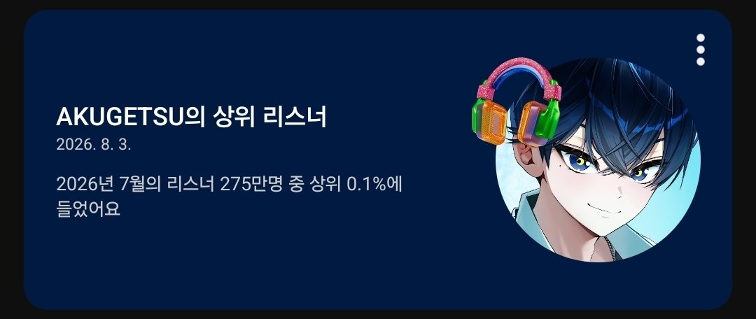 fhdidhwow's tweet photo. 팔월도 잘 부탁드립니다 https://t.co/DBFcmCbSAZ