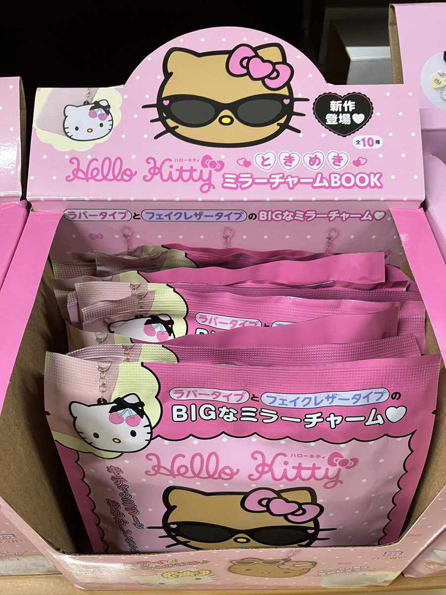 新作登場！！ 大人気ハローキティ 