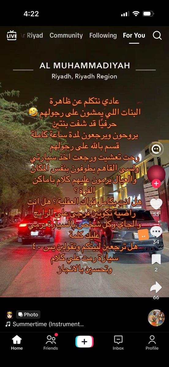 Lolybugg's tweet photo. تخيلي تمشين بالشارع وتلقين نفسك ظاهرة بالتيك https://t.co/xyK2fuQVT2