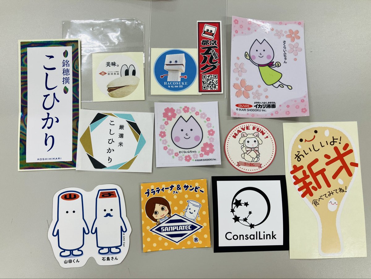 AnEra_spa's tweet photo. 乗換案内NEXTさんが
大阪に来られました〜٩(ˊᗜˋ*)و”
ということで総勢15社が
集まりました✨️

沢山の人とお話しできて
とても楽しいお時間でした🩵

お土産も沢山ありがとうございます🥹

#来たで乗換案内NEXT https://t.co/OOccZVzFD1