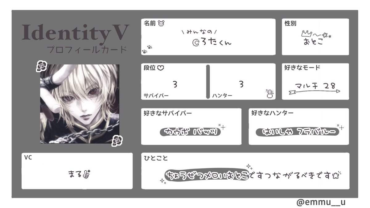 q64lg's tweet photo. 自己紹介カード書いてもらった> ̫ <
仲良ししてくれる子募！！
いいねでお迎えいくᴗ  ̫ ᴗ

#第5人格自己紹介カード
#第五人格自己紹介カード
#第5人格フレンド募集
#第五人格フレンド募集
#第5人格やってる人と繋がりたい https://t.co/Fp6jyL4OEC