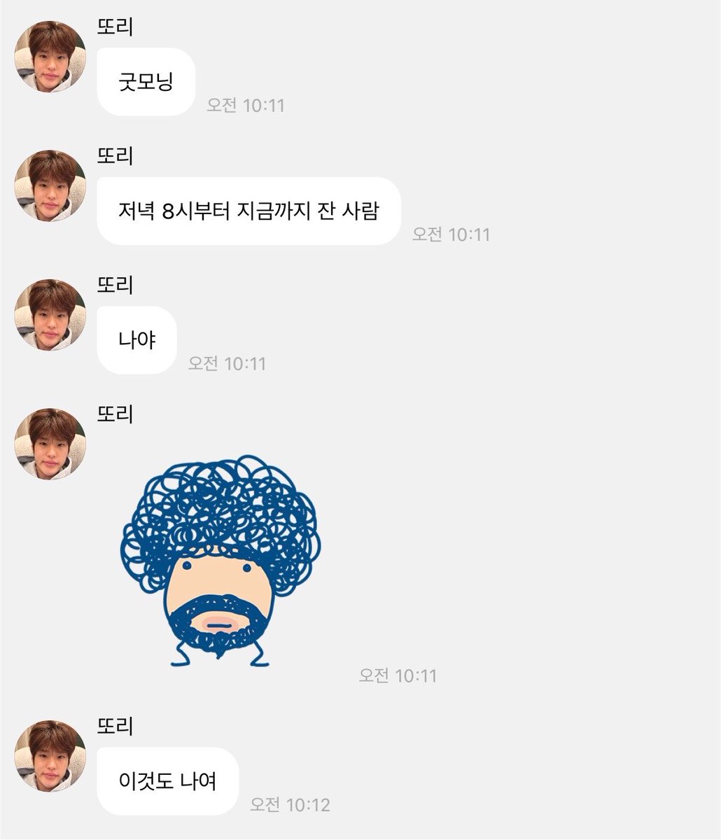 252combo's tweet photo. 이소희 존나 웃겨 아 https://t.co/dgWHOEdPPh