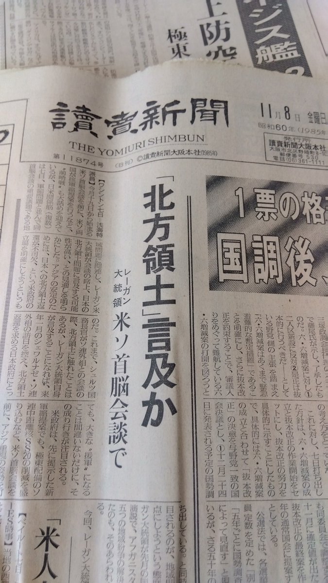 hirotttttt1's tweet photo. オヤジｗｗｗ https://t.co/3qVPWNfz6K