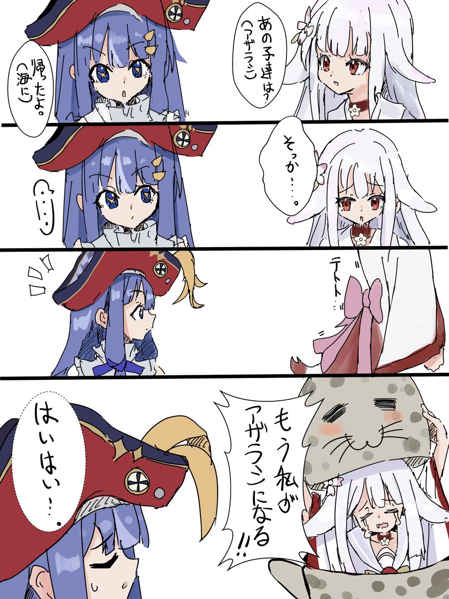 uduki2025's tweet photo. #国旗娘 
🇳🇱　アザラシ幼稚園　卒園 https://t.co/kHSh9F3yEr