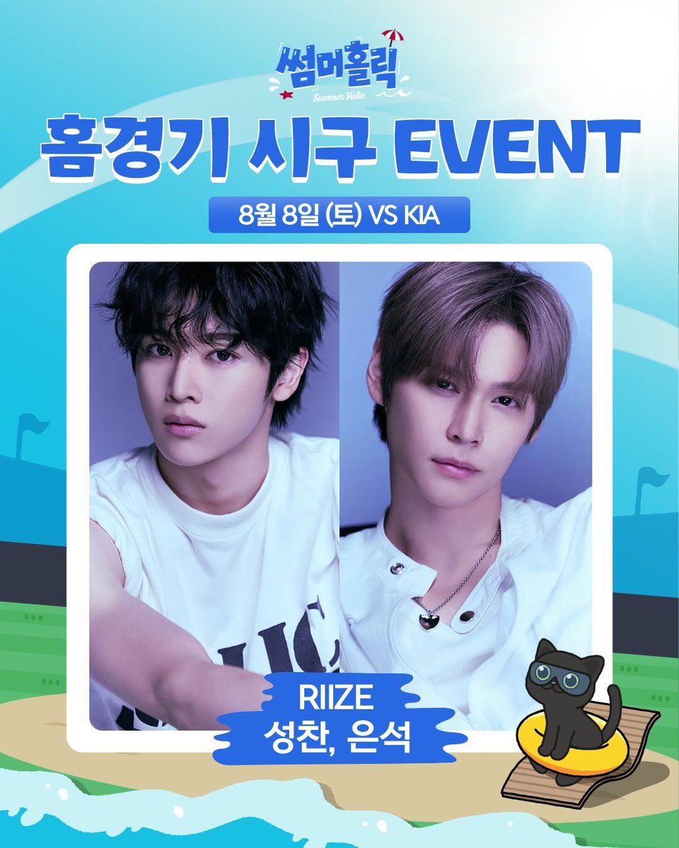 mepuppieyou's tweet photo. น้องข้าวไปแสดงงานเบสบอล ซองชานกับอึนซอกได้เปิดสนาม First Pitch ซองชานเป็นคนขว้าง ส่วนอึนซอกเป็นคนตีลูกเปิดเกม 🥺 https://t.co/cHveeqC3Tn