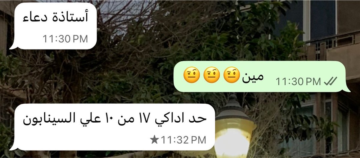 sadafnotes tweet picture