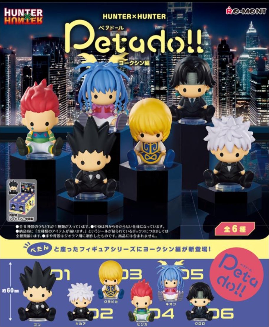 k42wKKihKBGTvXv's tweet photo. HUNTER×HUNTER Petadoll ヨークシン編 6個入りBOX リーメント

https://t.co/j882QoMgd0 https://t.co/GP9RcIeZ74