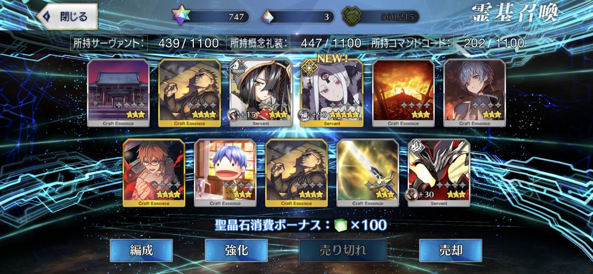 Setsu3159's tweet photo. Exはまさかの水着アビー。まぁワタシがセレクトしたんですが。フォーリナーは誰でもええけどなぁ…でとりあえず宝具耐性ダウン持ってるからって理由で置いたんですが。出番があればいいけども。んー欲しい順的には1番下だったよね。うん。
#FGO https://t.co/pAXk6SFYza