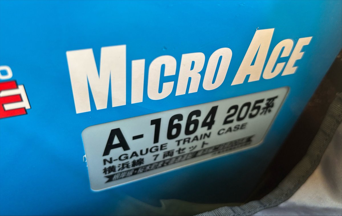 Chuo201_0525's tweet photo. やっと、やっと見つけた！マイクロの横浜205の田窓車！！10年は探したぞ！！ https://t.co/mqH18adjsq