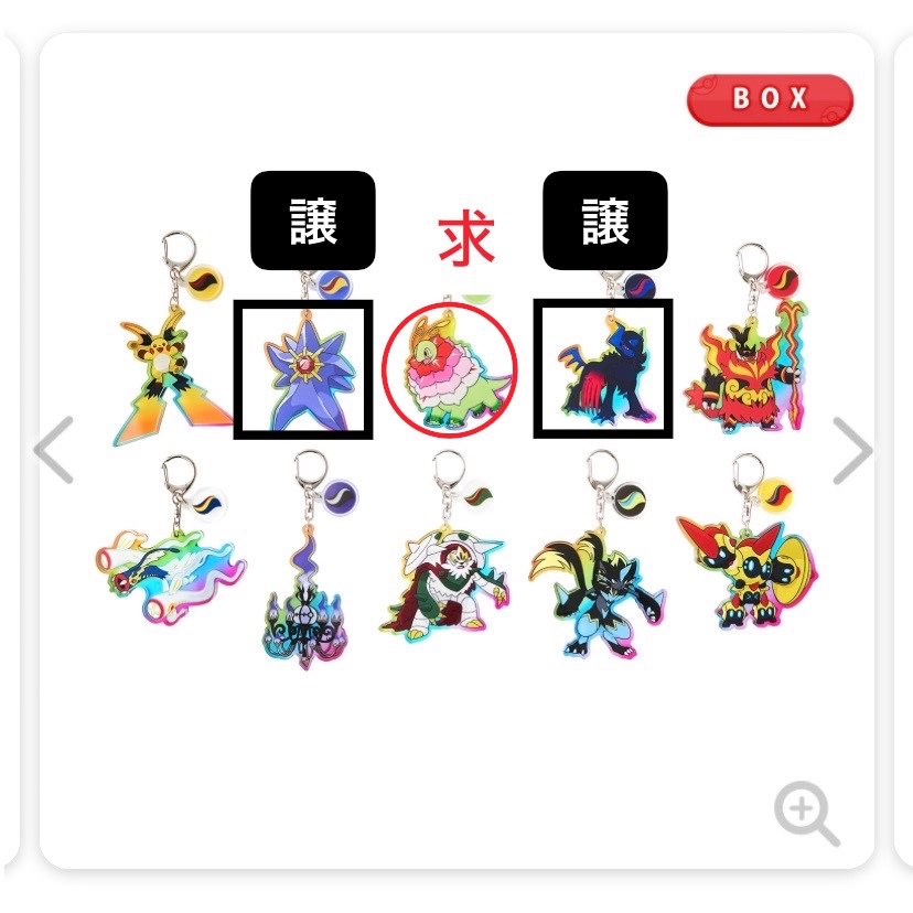 00a4ac_trade2's tweet photo. 【交換】アクリルキーホルダーコレクション 
メガシンカポケモン&amp;メガストーン

求：メガメガニウム

譲：メガスターミー、メガアブソルZ、メガライチュウY

都内、千葉手渡し
名古屋手渡し(要日程相談)
郵送

検索からでもお気軽にお声がけください✨ https://t.co/COst2h3Sl8