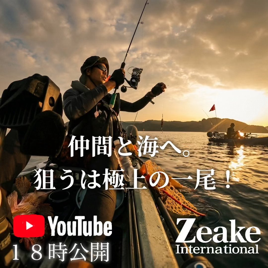 giraffe_fishing tweet picture