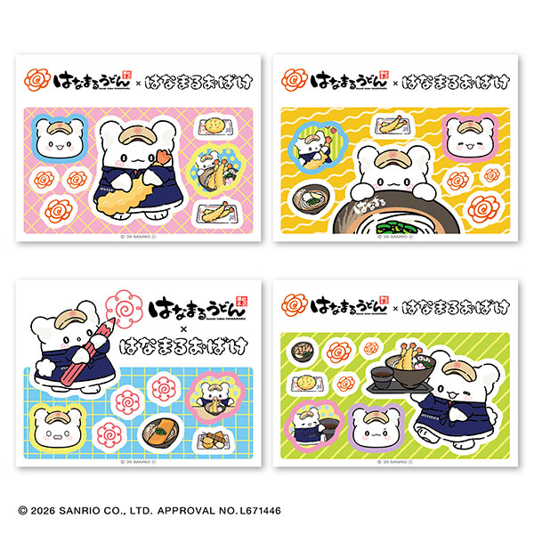 sanrio_oshikatu's tweet photo. ＼⚠️キャンペーン情報📣🆕／
はなまるうどん×はなまるおばけの初コラボ企画🎊
8/7(金)～8/31(月)までの期間限定で開催決定きたあああああ🥹💮

大海老天を贅沢に3本のせた限定メニュー「はなまる感謝うどん」を注文すると、はなまるおばけのオリジナルシール（全4種・ランダム）がその場で1枚もらえるよ🥹💮

さらにお子様向けの「にこはなセット」を注文するとはなまるおばけの「間違い探しシート」がもらえる💮

さらにさらに！8月7日（金）から合計約1万個の数量限定で、一部店舗のレジにて「はなまるおばけ」公式のオリジナルキャンディをプレゼント🍬

店内のあちこちにまるまるが隠れているようなので、お食事を楽しみながらぜひ探してみてね🙆‍♀️

📅開催期間：8/7(金)～8/31(月)
📅販売店舗：全国の「はなまるうどん」 ＊一部店舗を除きます

👇キャンペーン詳細はこちら📝
https://t.co/kUi3OcrToR

#サンリオキャラクターズ #はなまるおばけ
