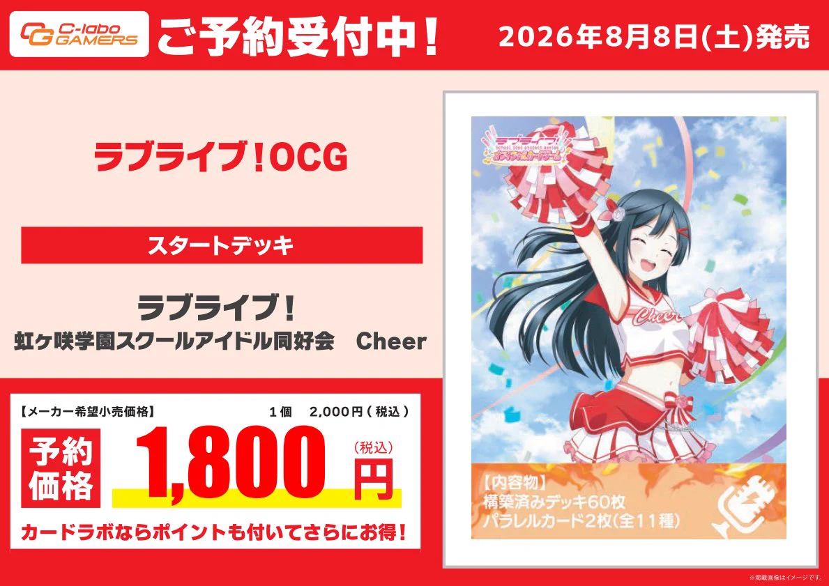 カードラボなんば店@新規スタッフ募集中♪ on X: 