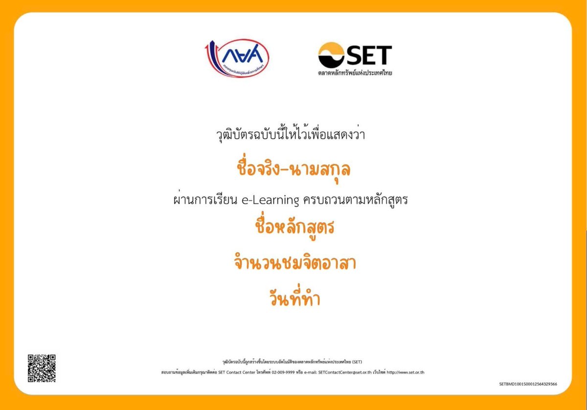 kokopumkin's tweet photo. ✅รับทำจิตอาสา SET e-learning
📙ดูคลิป+สอบ+รวมไฟล์
18 ชม. 90฿
20 ชม. 100฿
36 ชม. 150฿
💗รับทำทุกหลักสุตร
#จิตอาสาออนไลน์ #กยศ #กยศออนไลน์ #จิตอาสา #รับทำกยศ #มทร #แม่โจ้ #setelearning #รับทำจิตอาสา #มธ #bsru #มบส #มอ #มน #นเรศวร
#DPU #SPU #หอการค้า https://t.co/A74r97w68t