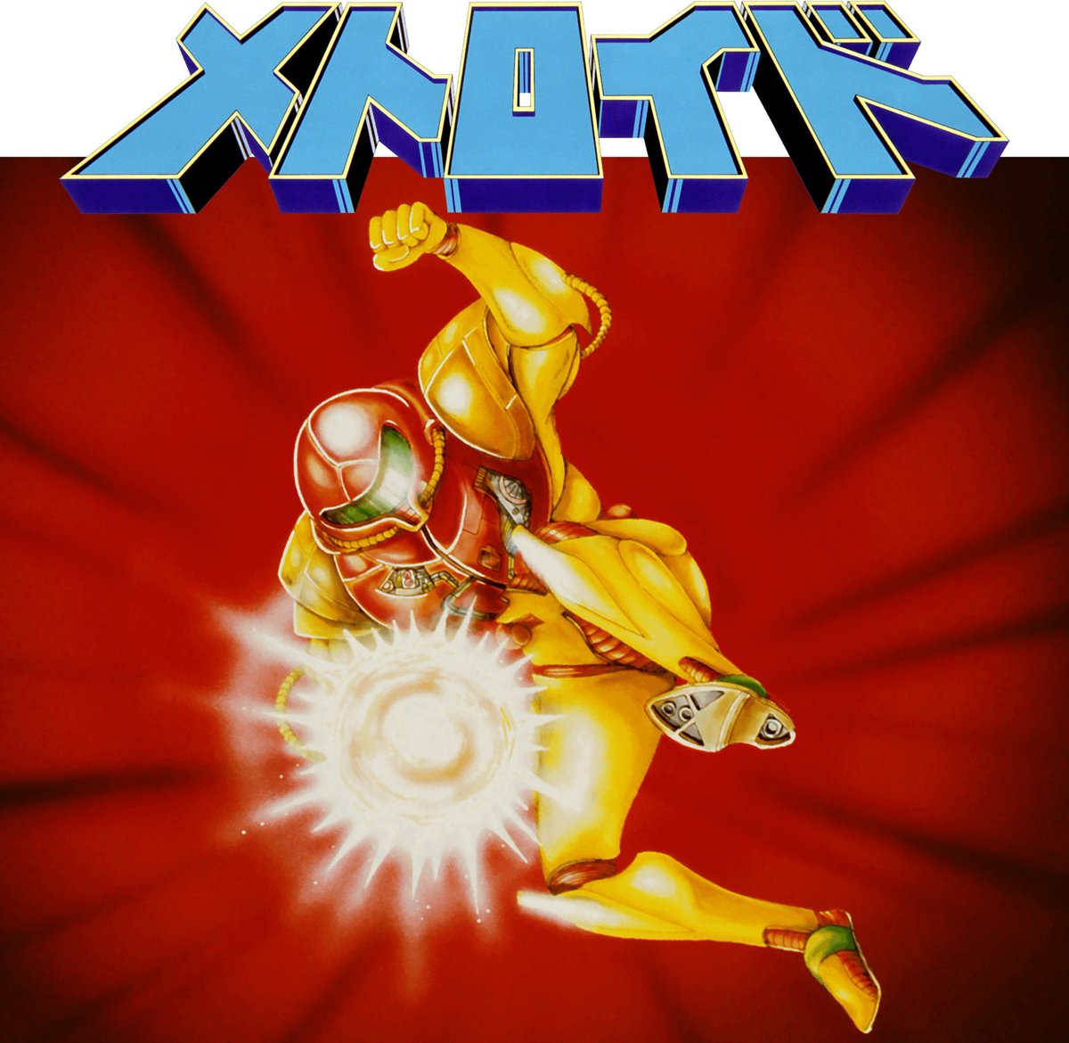 Genki_JPN's tweet photo. Metroid series began 40 years ago today on August 6, 1986! https://t.co/NHKypX9ZaF