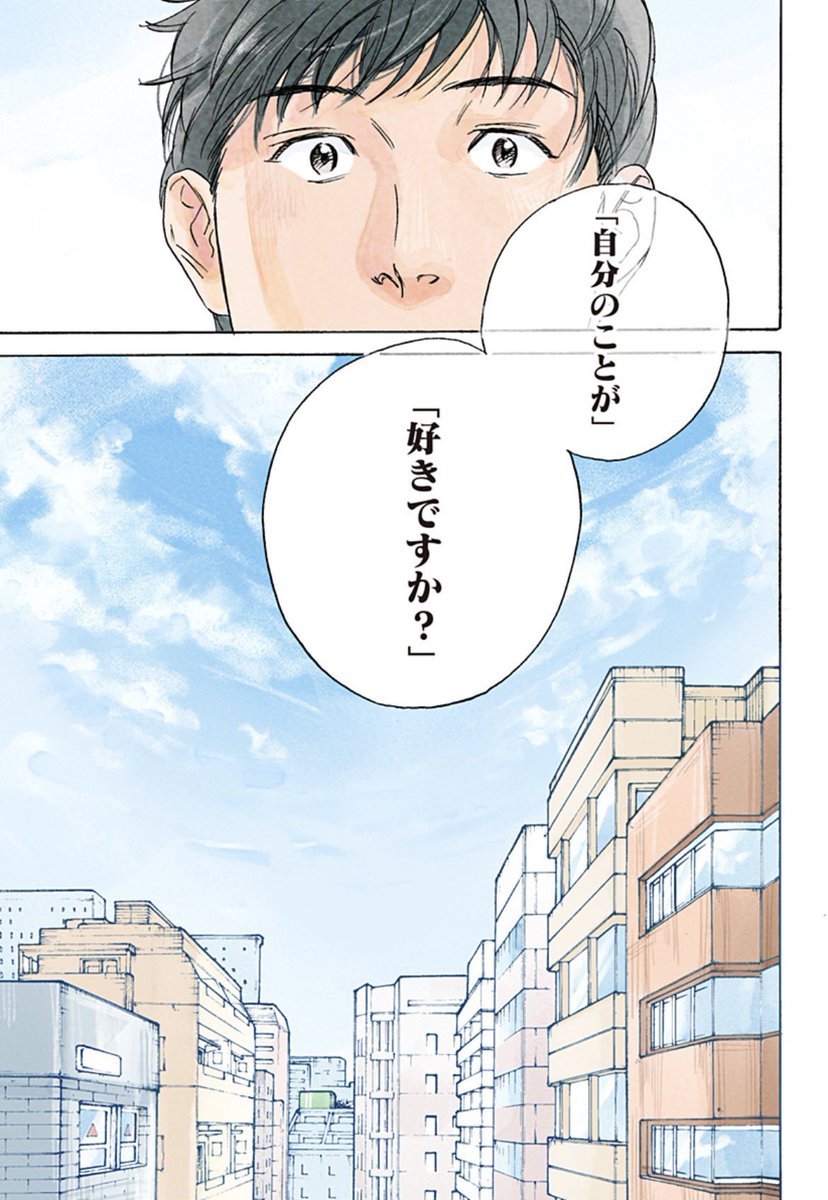 shonenjump_plus's tweet photo. 新連載「七等星をみつけて」
本日連載開始ーー

舞台は2001年。
工場勤務の星一の唯一の趣味は、
土曜日だけの社交ダンス教室。
ある日そこで年齢の近い女性と出会って…

丁寧に紡がれる、上質な物語の開幕です！

https://t.co/TNQvOyzIAw

#七等星をみつけて
#ジャンププラス https://t.co/5Tj5z2jqjz