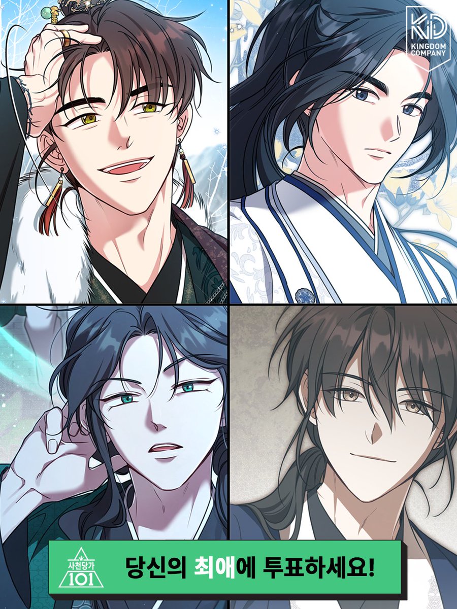 Kingdom_4355's tweet photo. 🐍 <사천당가의 장녀는 가문을 지킨다> 🐍

지옥에서 누가 돌아왔-게😈
바로 전생의 기억을 가지고 돌아온 능력 여주, 당소화이외다.

남궁세가의 가주 남편의 배신, 그로 인한 가문의 몰락, 사랑하는 이들의 죽음...
독으로 물들인 핏빛 복수를 끝으로 자결했지만
"아이참, 누님! 눈은 뜨셨으면서 왜 대답을 안 하시는 겁니까!"
그리운 동생 학이의 목소리에 눈을 뜬 곳은... 열일곱 시절 사천당가의 전성기?! 😳

가문을 지키기 위한 인생 2회차 소화의 고군분투, 끝없는 미남들의 등장(과연 남주는?), 귀여운 동생들과의 티키타카
볼거리 풍부한 <사천당가의 장녀는 가문을 지킨다> 지금 네이버에서 확인하세요!

네이버 매일+: https://t.co/k2b2h6qjPX
네이버 시리즈: https://t.co/hxmGZmql0B

🎁 리워드
추첨을 통해 5분께 쿠키🍪 굽는 데 필요한 네이버페이 포인트 1만원을 드립니다!

🔎 RT이벤트 참여 방법
이벤트 본문 RT

📅 기간
8/7(금)~8/24(월)

📢 당첨자 발표
8/25(화) 댓글 공지 후 당첨자 개별 DM 안내 예정

⚠️ 유의 사항
▶ 경품 지급 관련 안내 및 경품 지급 전에 계정 공개 정보 변경 혹은 삭제 등이 이루어질 경우 이벤트 당첨이 취소될 수 있습니다.

▶ 본 이벤트 당첨자의 경우 경품 지급을 위해 추가적인 정보 수집이 및 인증이 필요할 수 있으며, 동의하신 분에 한해 경품 지급이 가능합니다.