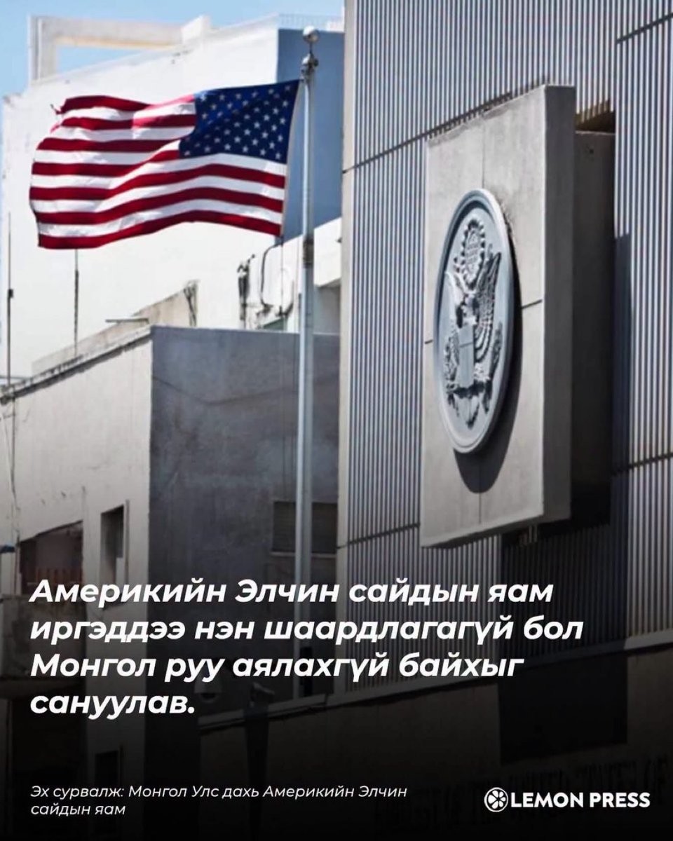 ganbayarx's tweet photo. ОУ-ын зүгээс COP17 хурлаа хойшлуулах талаар саналыг манай талд тавьсан юм уу. Америкаас лав нэг ч хүн ирэхгүй гэнэ https://t.co/FbO1xiKlWw