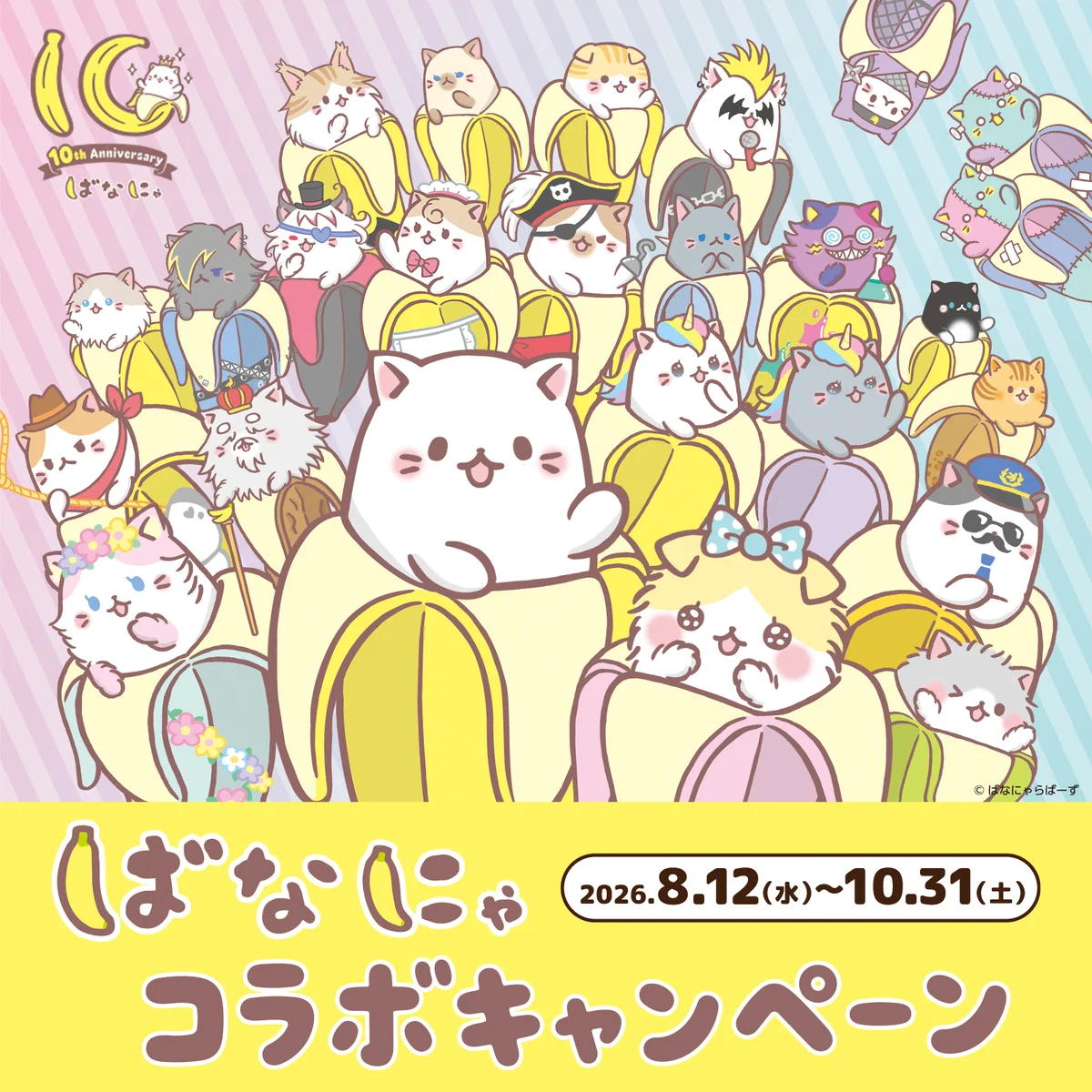 カラオケ ビッグエコー公式🎤 on X: 