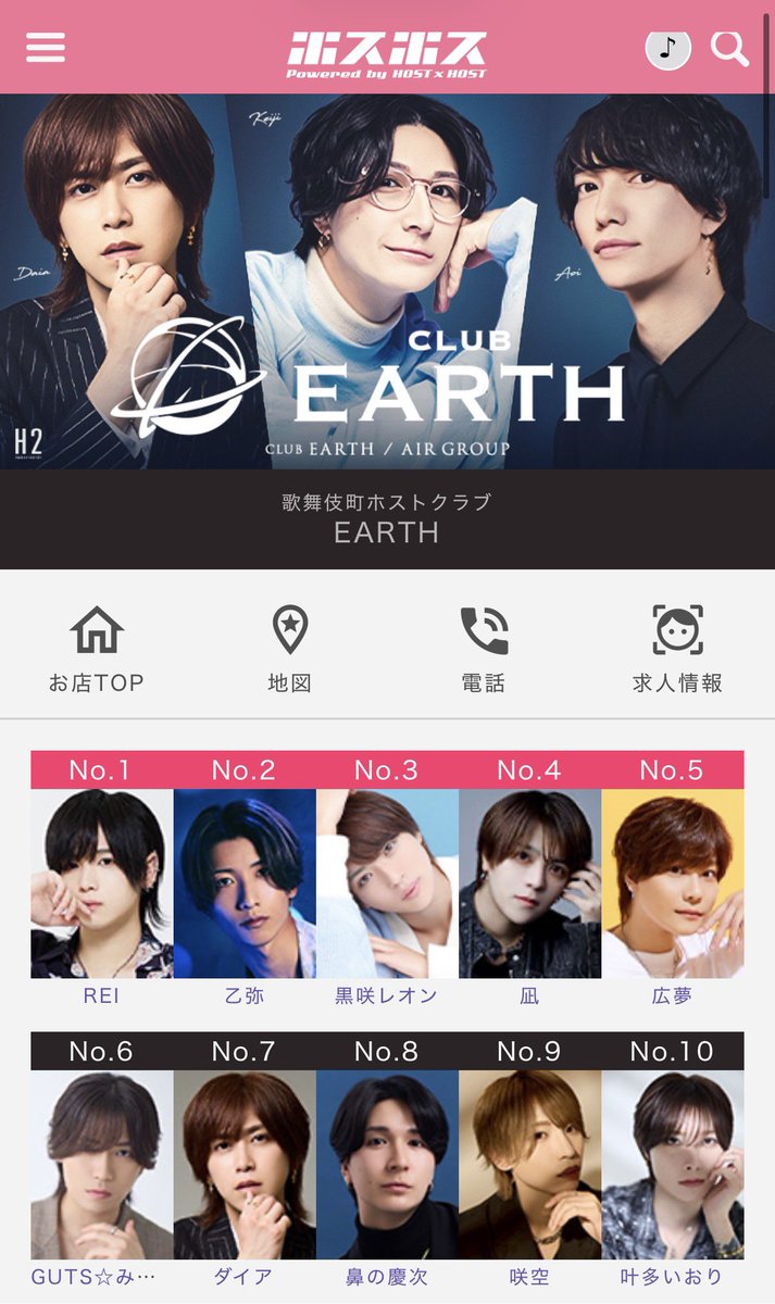 hiromun2025's tweet photo. バズったので宣伝。
当店CLUB EARTHでは
1~5までの男の子で
従業員募集してます✨️
DM待ってます✨️

https://t.co/g3sy58vs3K https://t.co/ayeXrfPVQ2