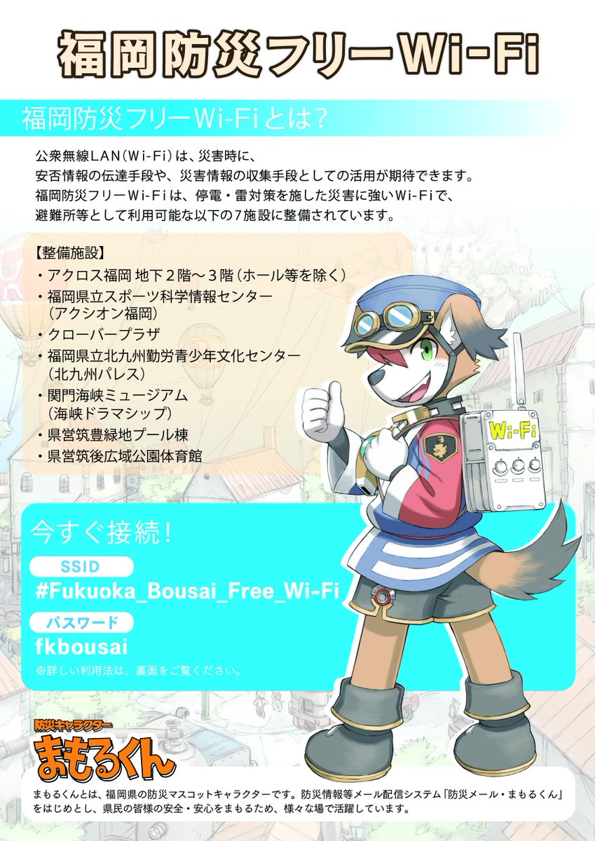 brave_the_wolf's tweet photo. Anyone who can help track down any piece of physical media related to CC2's #Mamoru-kun (objects such as posters, booklets, stationary, the single strap figurine, etc.) for me will be rewarded with cash. I am THAT desperate.
I can't give very much, but I need Mamoru-kun merch. https://t.co/HLEhEZ7Red