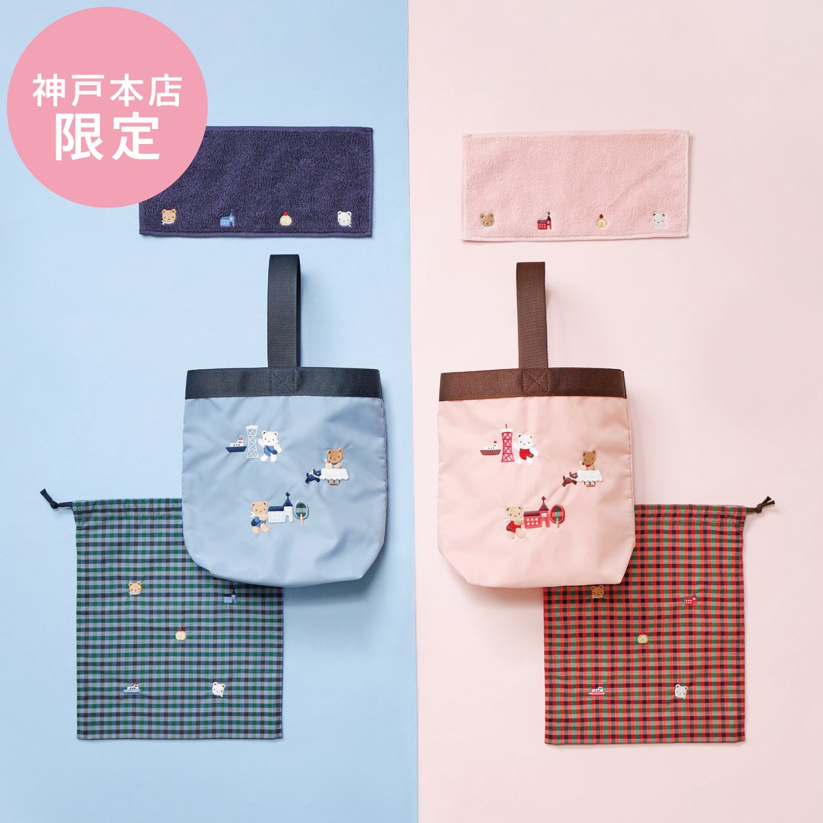 ファミリア (@familiar_jp) / Posts / X