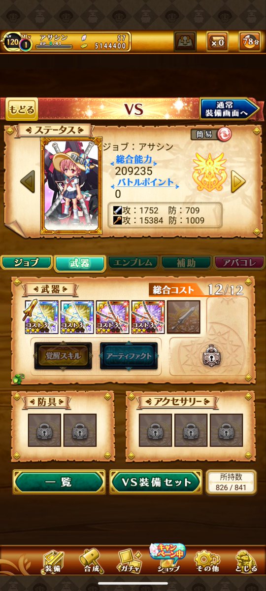 ko_ra_w3's tweet photo. pvpどっちの方がいいと思いますか https://t.co/JSjAtX8JU9