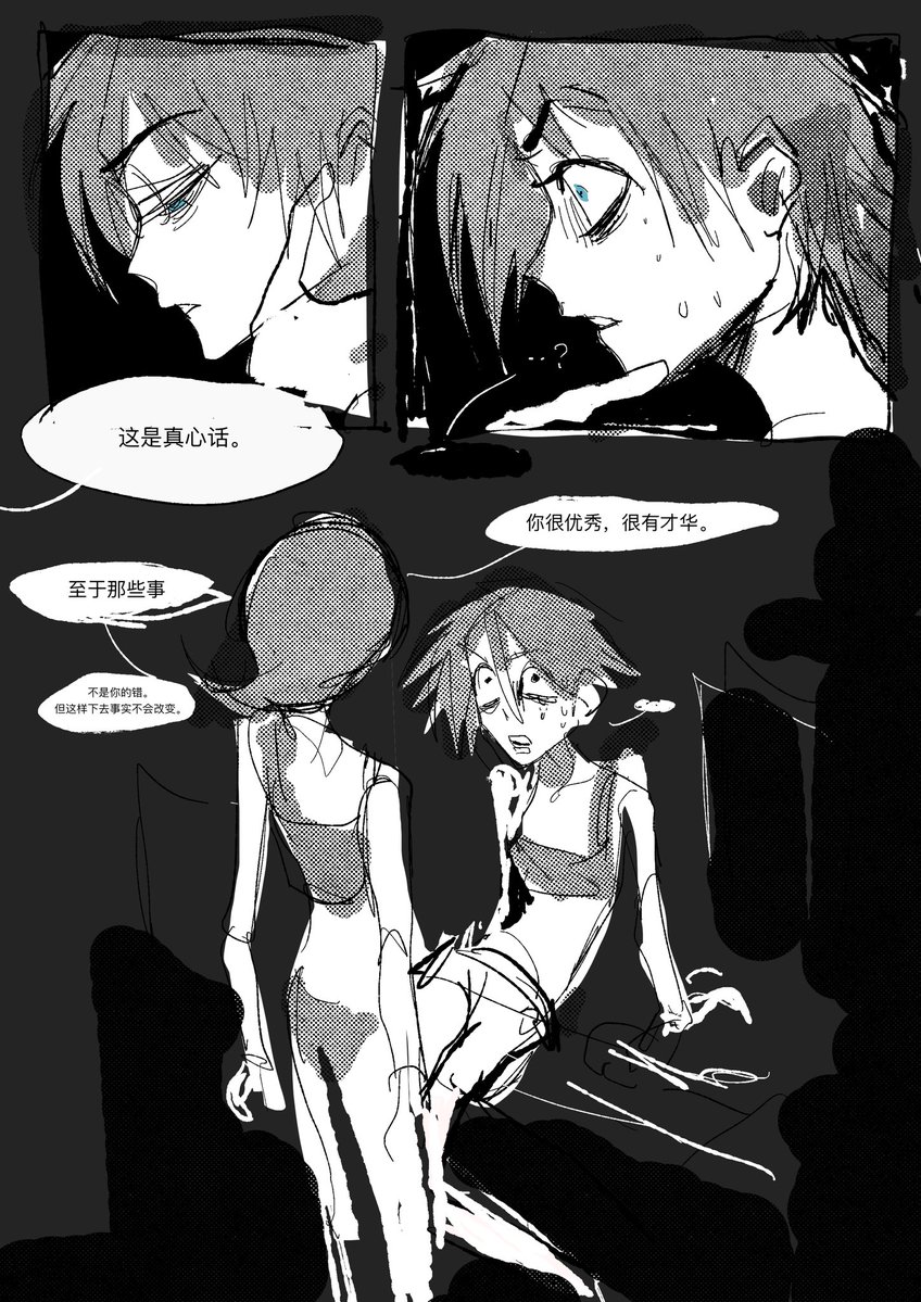 XING_CrazyStar's tweet photo. Hevelyn（part2）
#hevelyn #incredibles https://t.co/ZyvlweNUWL