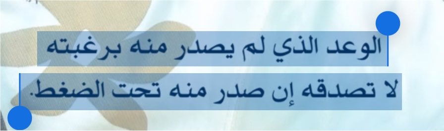 asmaa_koly's tweet photo. صباح الوعي . 
#تأملها https://t.co/phqsetZ3gb
