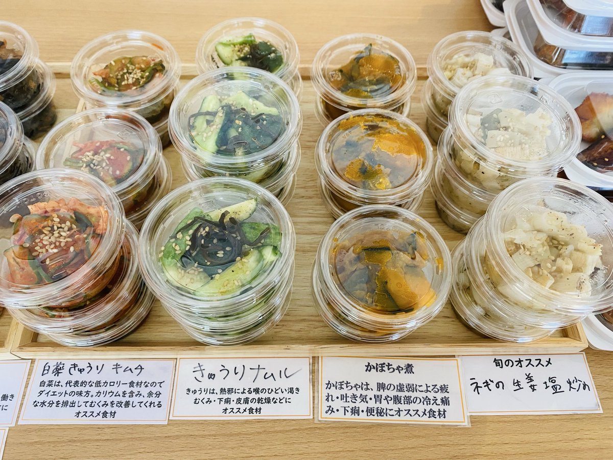 ouctigohan's tweet photo. 夏は☀️やっぱりダイエット！きゅうりレシピが🥒増えます😊
自家製キムチの生きた乳酸菌を摂取しましょう♪

#あべよしこのおうちごはん 
#恵比寿お弁当　#恵比寿ごはん #恵比寿ケータリング https://t.co/h0Zsx30WWi