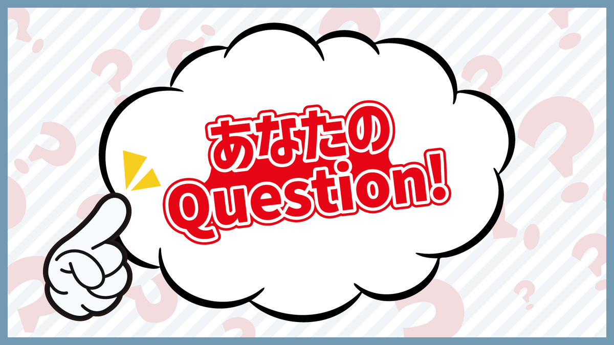topcoat_staff's tweet photo. TopCoat Land コンテンツ
「あなたのQuestion！」💡

8月の担当💭
【 #萩原利久 #中川翼 #泉有乃】の回答を公開📣

来週の回答公開もお楽しみに✨

▼詳細はこちら
https://t.co/xNyUf4eGeb https://t.co/a58oo5cohz