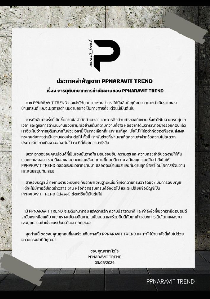 YanYan990025's tweet photo. ဟင့် မပျော်တော့ဘူး

#ppnaravit https://t.co/Zok97mqMJA