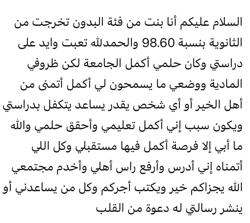 Fofo1626167's tweet photo. @R2bdon https://t.co/RhOk9Qa7hD