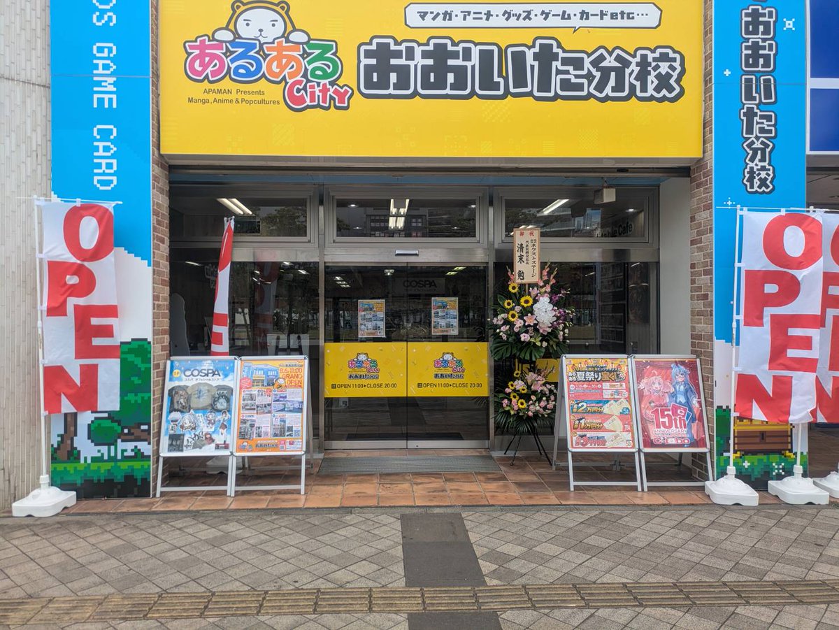cospa_store tweet picture