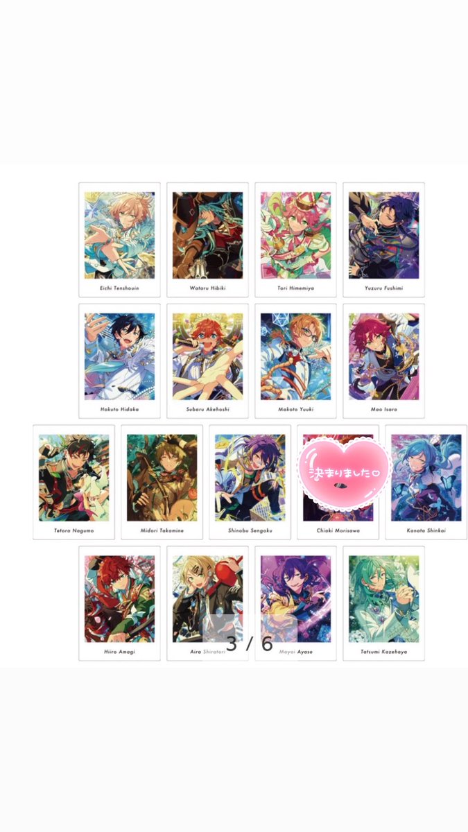 ibarbg13's tweet photo. 【交換￤仮約束】あんさんぶるスターズ あんスタ ぱしゃっつ P.A.shots!! Vol.7 Action　private

求: 七種茨 or  漣ジュン

譲: 画像参照

アニメイト通販 にてaction 5box購入予定 （ 場合によっては2box追加予定 ）

何方でもお気軽にお声掛けください ߹~߹♡ https://t.co/xqzh048AMm