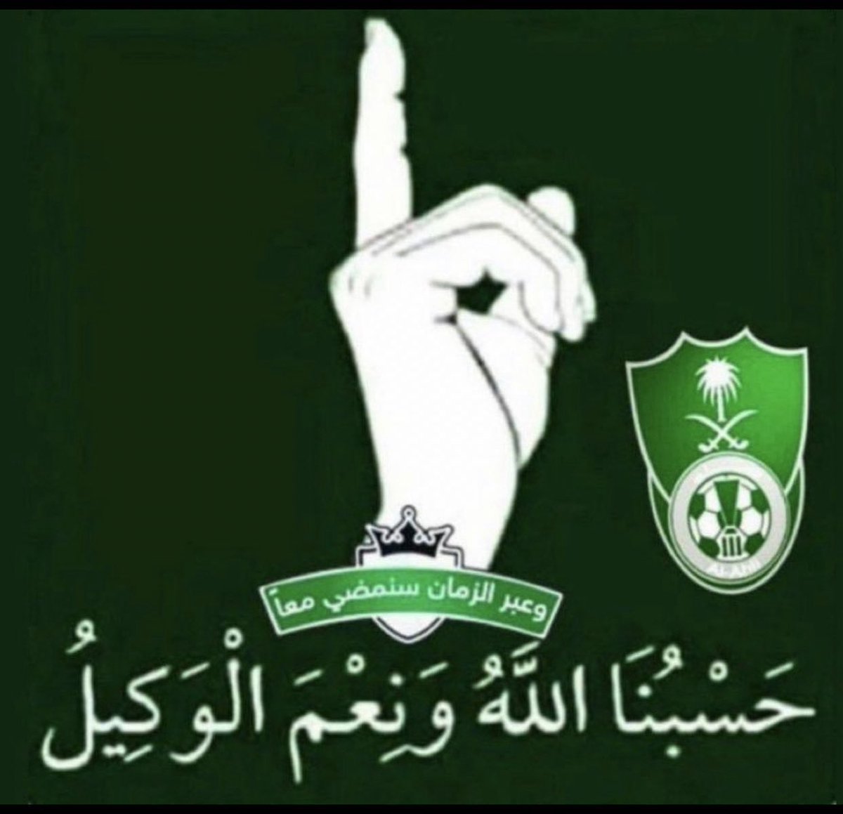 iptako13's tweet photo. @ALAHLI_FC https://t.co/V8zrevVZUv
