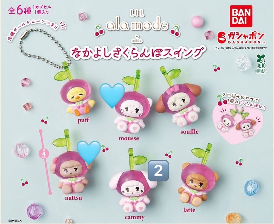 0io4cgs_7's tweet photo. 交換 Lil ala mode なかよしさくらんぼスイング さくらんぼ mikko

🔢譲＞キャミー 2点
🩵求＞ムース・ナッツ 各1点

ムース含む交換、都内(場所により関東圏内)手渡しでのお取引希望です。
明日【13時〜16時頃/池袋渋谷、21時頃/横浜】、明後日【〜13時頃/都内(要相談)、14時〜15時頃/水道橋】での→ https://t.co/TKoAkghC72