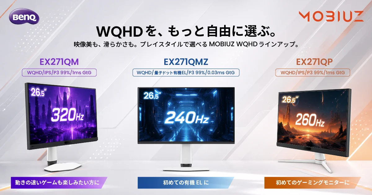BenQ Japan (@BenQJapan) / X