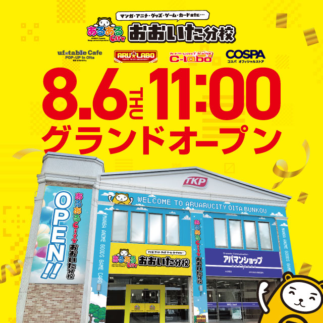 cospa_store tweet picture