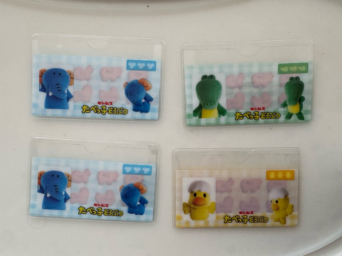 ___karubi_'s tweet photo. たべっ子どうぶつLAND
マイナンバーカードケース

譲：ぞう2、わに、ひよこ
求：かば

切実に求めている為、2:1での交換も可能です。
郵送を希望します。
お心あたりのある方はお気軽にお声掛けください。

たべっ子どうぶつ たべっ子どうぶつMIRAI LAB らいおん うさぎ ねこ さる きりん https://t.co/LypXwyV9W7