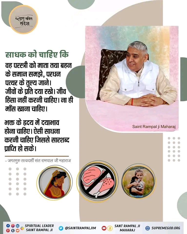 DevshankarKum20's tweet photo. #GodMorningThursday 
#Satbhakti_Sandesh https://t.co/Sza2Rpihho