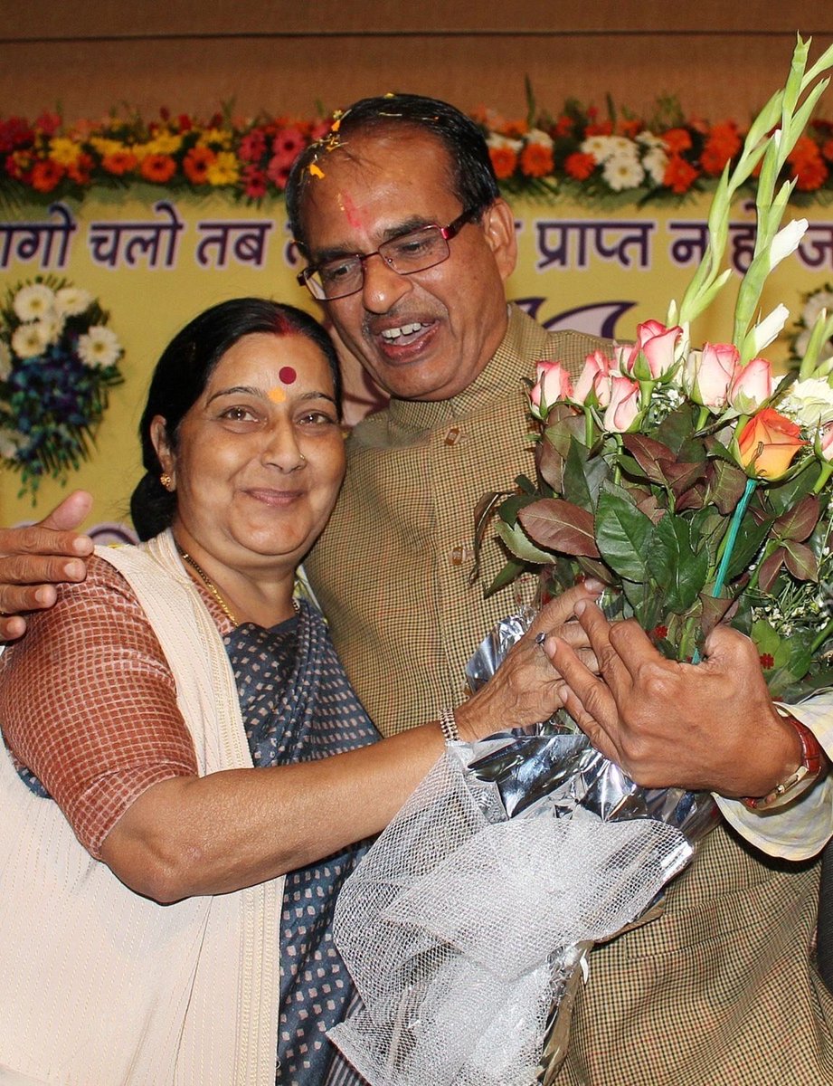 ChouhanShivraj's tweet photo. कुशल राजनीतिज्ञ, ओजस्वी वक्ता, पूर्व विदेश मंत्री, 'पद्म विभूषण' श्रद्धेय बहन सुषमा स्वराज जी की आज पुण्यतिथि है। 

आदरणीय सुषमा दीदी बड़ी बहन की तरह स्नेह रखती थीं । उनके चेहरे पर तेज और वाणी में ओज था, सरस्वती उनकी जिह्वा पर विराजती थीं। दीदी के साथ बीते अनमोल क्षण और उनकी स्मृतियां मेरे जीवन की अमूल्य निधि हैं। 

दीदी, आपके मंगल विचारों की पुण्य ज्योत सदैव जनसेवा के पथ को आलोकित कर राष्ट्र व समाज सेवा के लिए हमें प्रेरित करती रहेगी। पुण्यतिथि पर विनम्र श्रद्धांजलि!