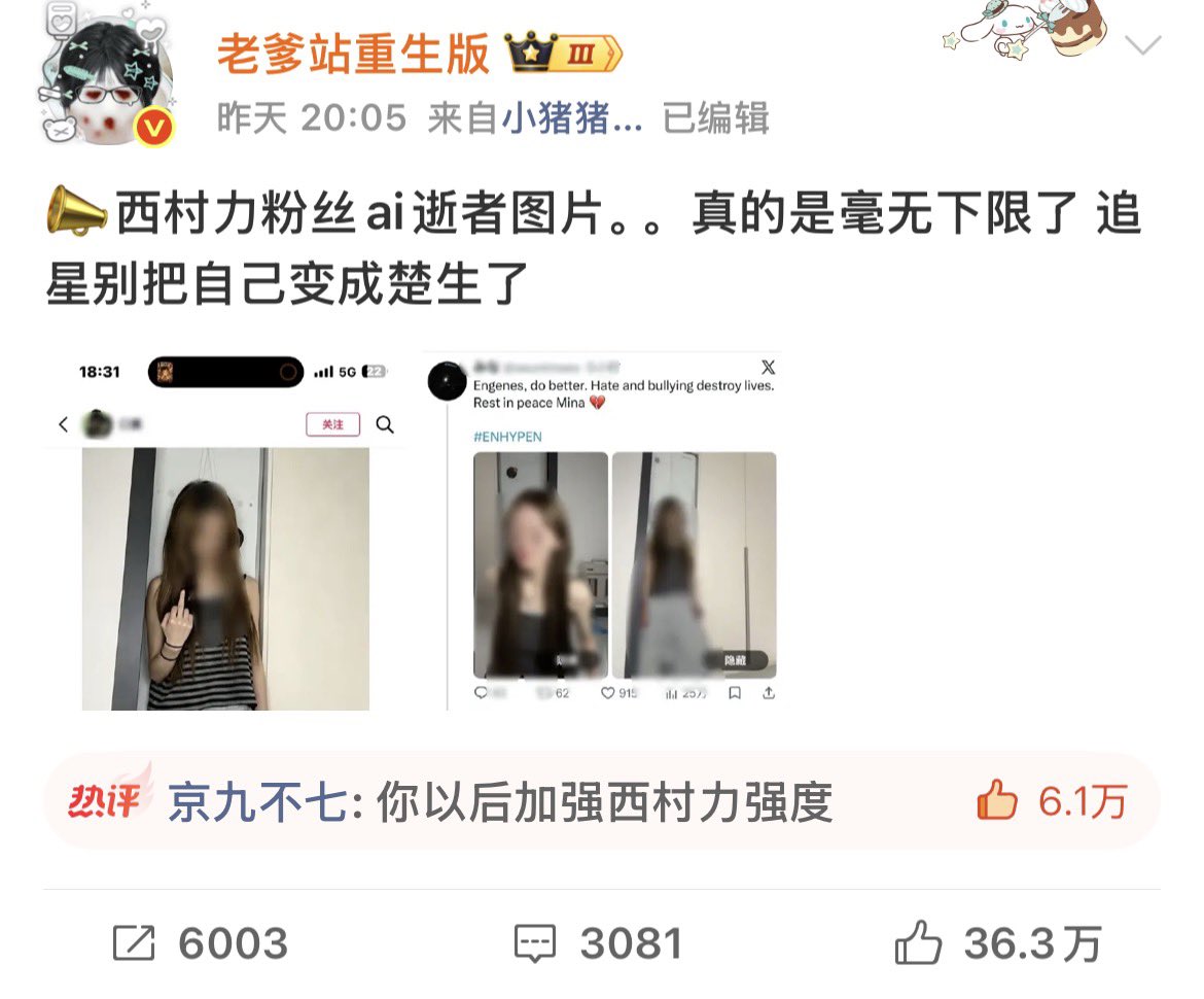 ff0qgr's tweet photo. 这次我将追随老爹站，西村力小腿毛滚远点。。 https://t.co/L2YOst5ttc