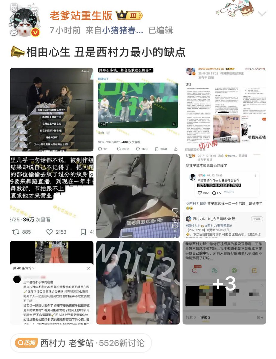 ff0qgr's tweet photo. 这次我将追随老爹站，西村力小腿毛滚远点。。 https://t.co/L2YOst5ttc